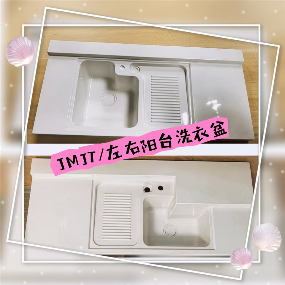 Форма для раковини BMC