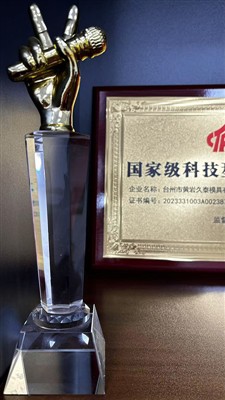 What Is SMC Mould ( Sheet Molding Compound)? What Is SMC Mould ( Sheet Molding Compound)?